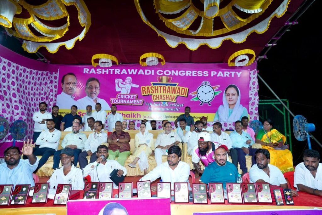 rashtrawadi chashak