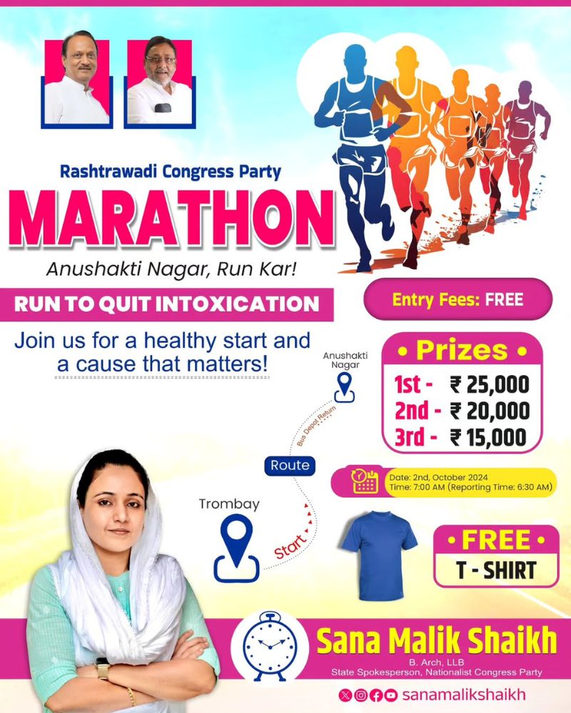 Anushakti Nagar, Run Kar