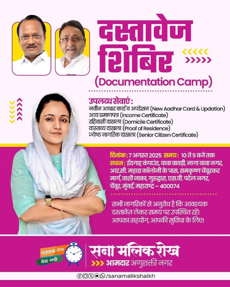 Documentation Camp 2 (1)