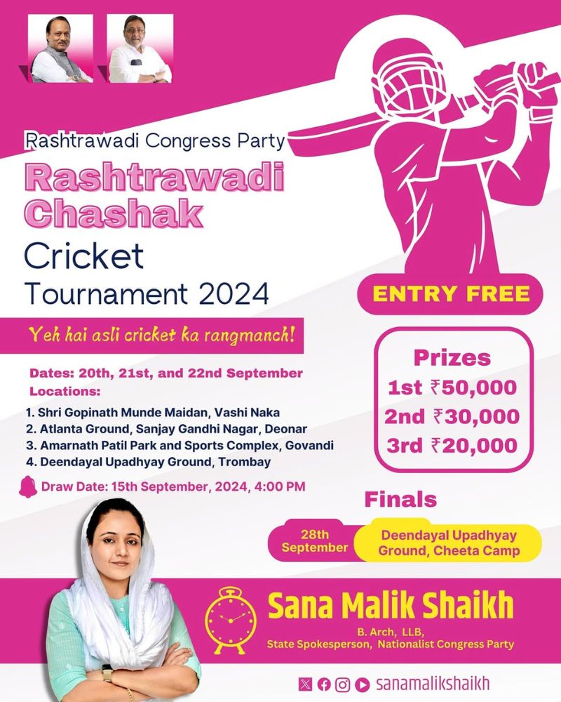 Rashtrawadi Chashak 2024