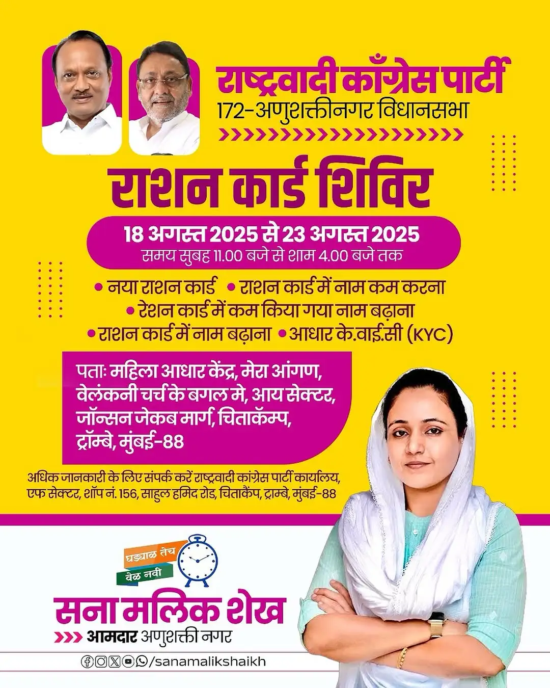 532305756_18217750165306521_4939265108191077498_n