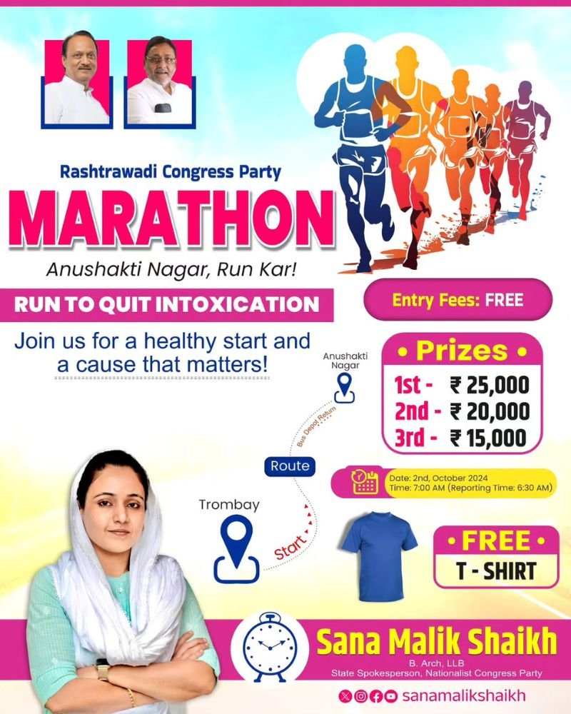 Anushakti-Nagar-Run-Kar