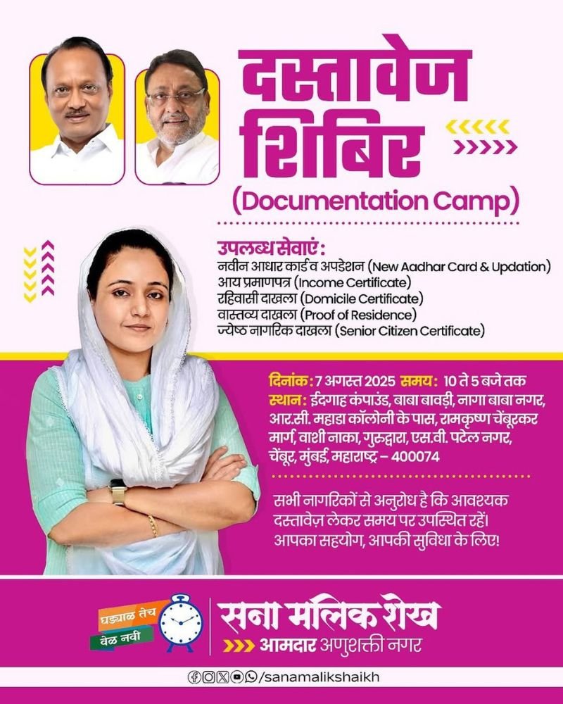 Documentation-Camp-2-1