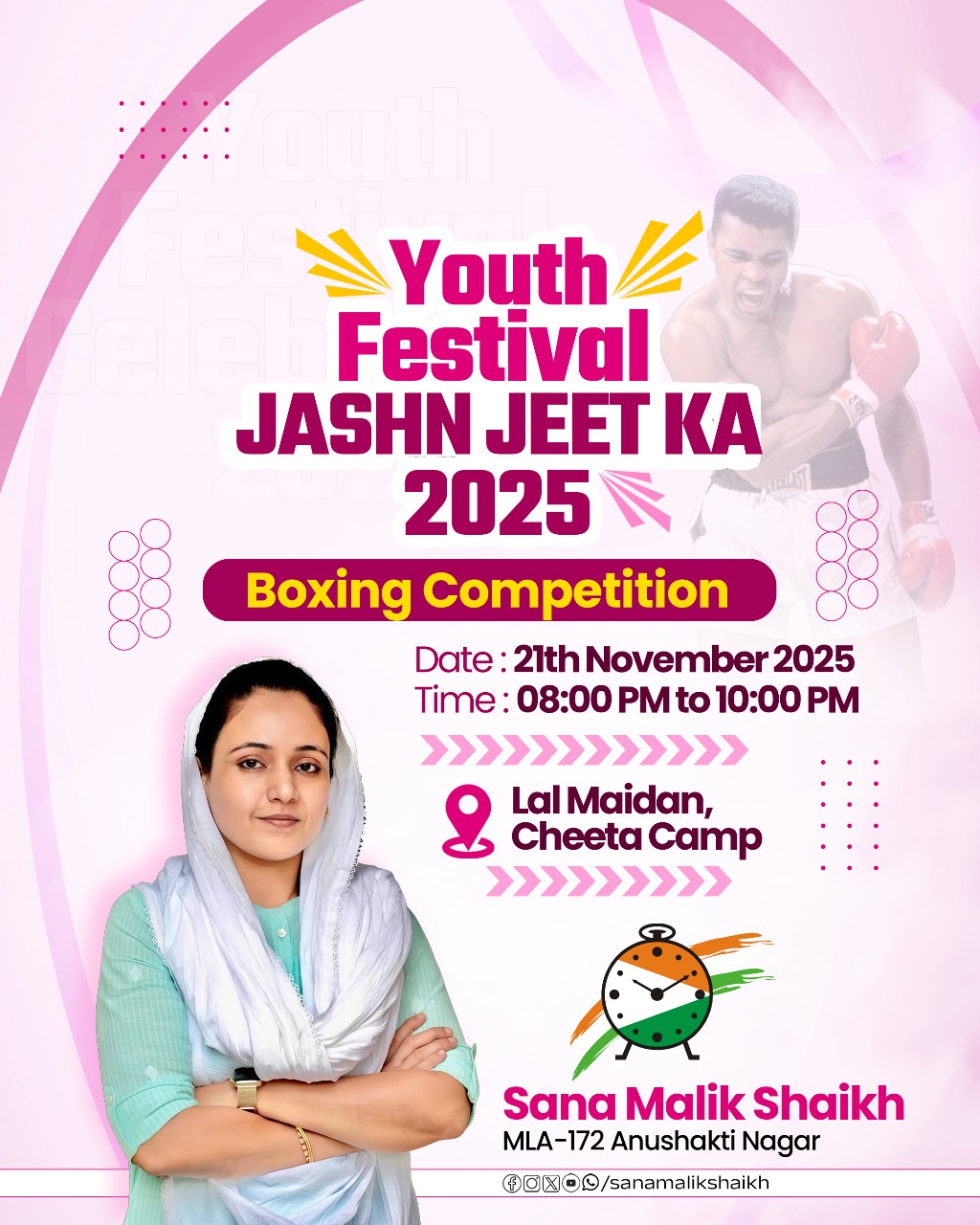 WhatsApp Image 2025-12-25 at 4.43